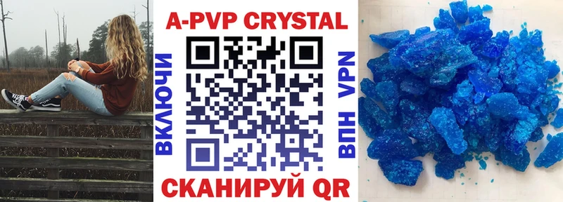ГАШ Катайск