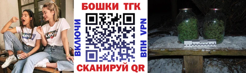Купить закладку КОКАИН  А ПВП  Марихуана  Меф  Катайск