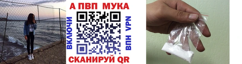 Купить закладки  Катайск  Альфа ПВП крисы CK 