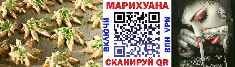 Еда ТГК конопля  Купить  Катайск 