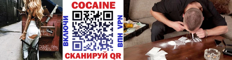 COCAIN Боливия  Купить где  Катайск 