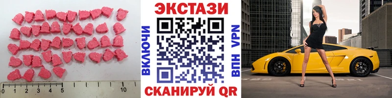 Экстази ешки Катайск