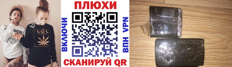 ГАШИШ VHQ  Купить где  Катайск 