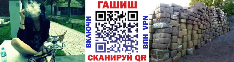 ГАШ гарик Катайск