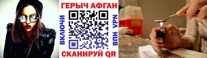 Купить закладки  Катайск  ГЕРОИН хмурый 