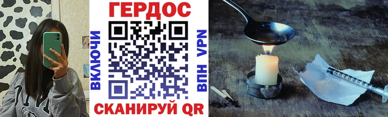 ГЕРОИН Афган Катайск