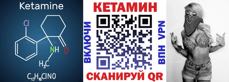 Купить где  Катайск  Кетамин VHQ 