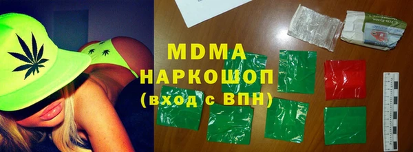 прущий лед Горнозаводск