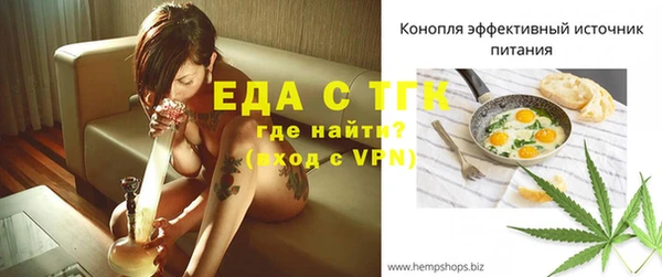 шишки Вязники