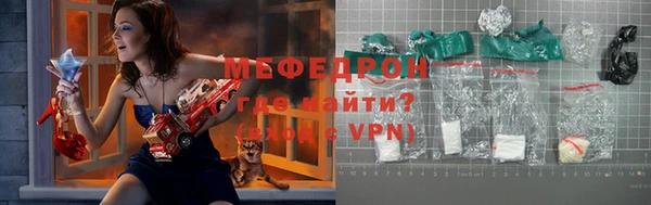 кокаин Горняк