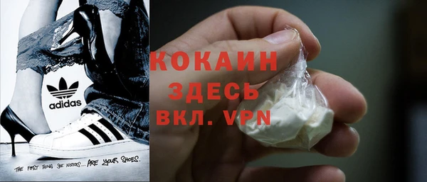 кокаин Горняк