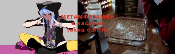 шишки Вязники