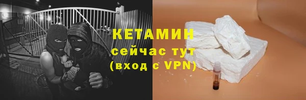 кокаин Горняк