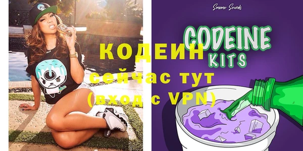 прущий лед Горнозаводск