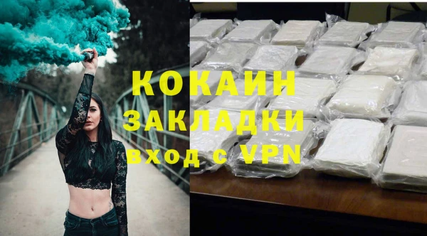прущий лед Горнозаводск