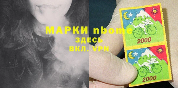 прущий лед Горнозаводск