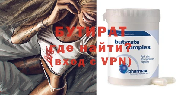 кокаин Горняк