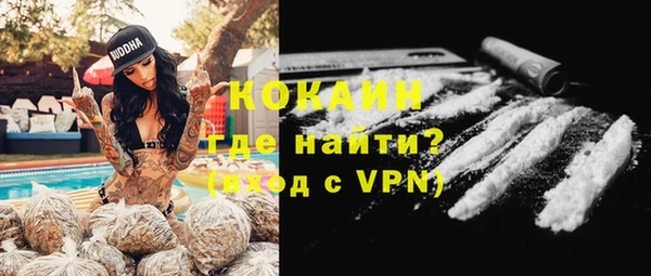 трава Горно-Алтайск