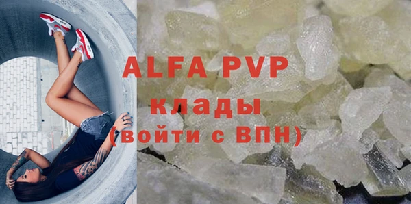 твердый Вязьма