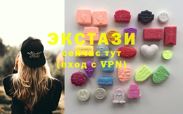 трава Горно-Алтайск