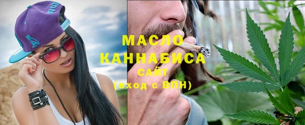 трава Горно-Алтайск