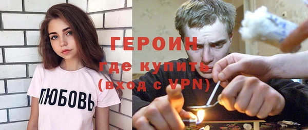 трава Горно-Алтайск