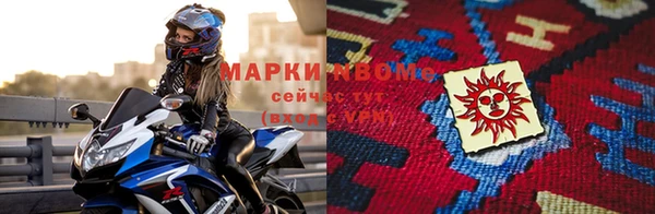 шишки Вязники
