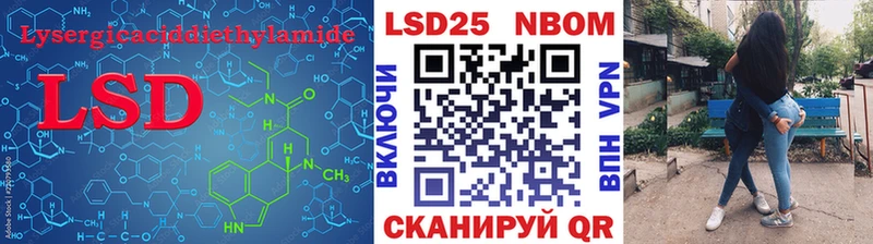Купить закладки  Катайск  Лсд 25 экстази кислота 