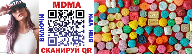Купить  Катайск  MDMA crystal 
