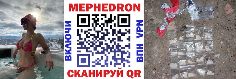 Купить где Катайск Меф кристаллы